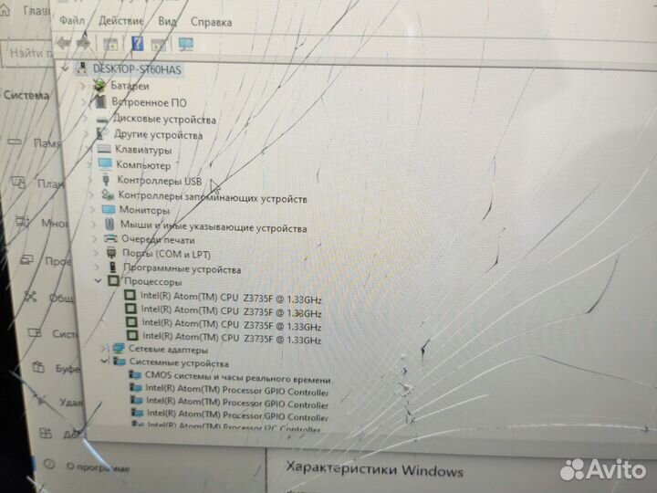 Планшет Dexp ursus 10XW