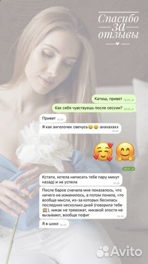 Аксесс барс