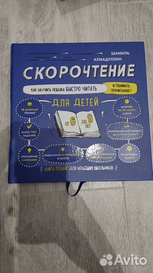 Книги шамиль ахмадуллин