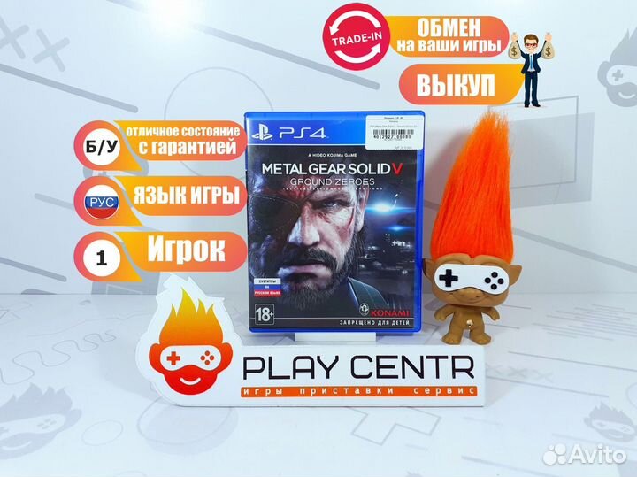 Диск для PS4 Metal Gear Solid V: Ground Zeroes б/у