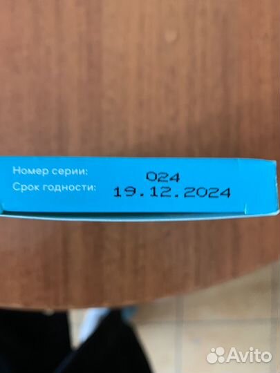 Тест полоски сателлит экспресс