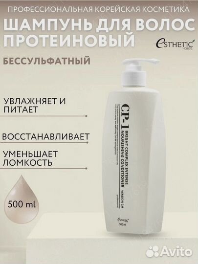 Корейская косметика для волос