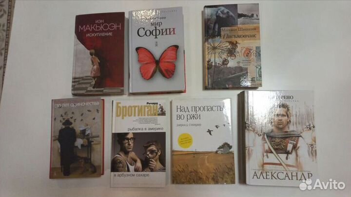 Современная классика