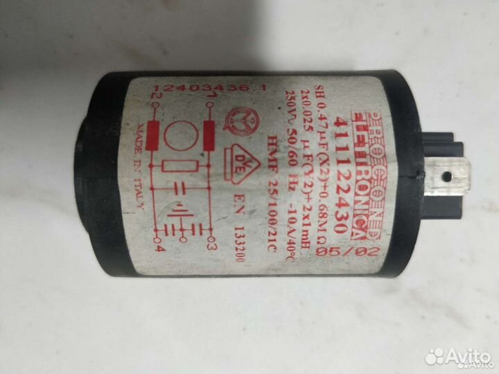 Сетевой фильтр для стиральной машины