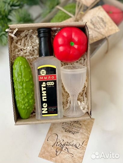 Мыло на 23 февраля подарок