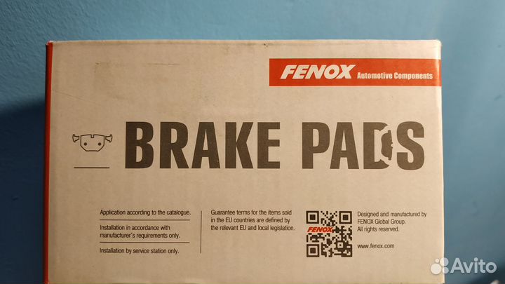 Тормозные колодки