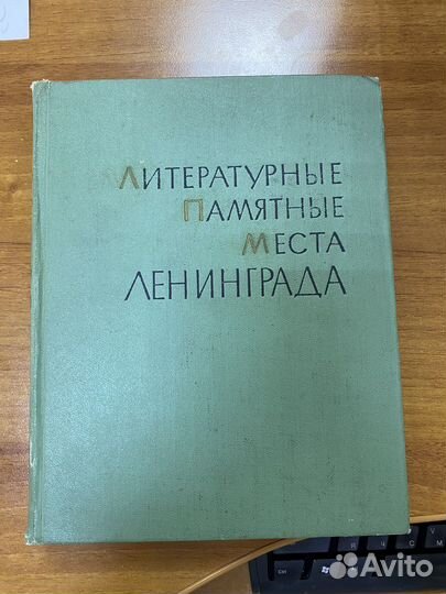 Космологические произведения в кн-ти Др. Руси