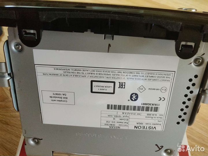 Автомобильная мультимедийная система Nissan