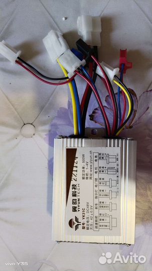 Для электровелосипеда