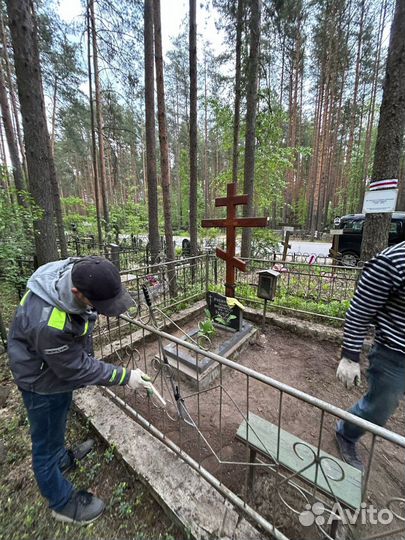 Уборка могил на кладбище