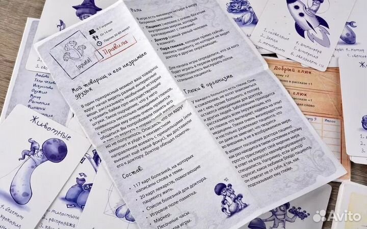 Настольная игра Опята