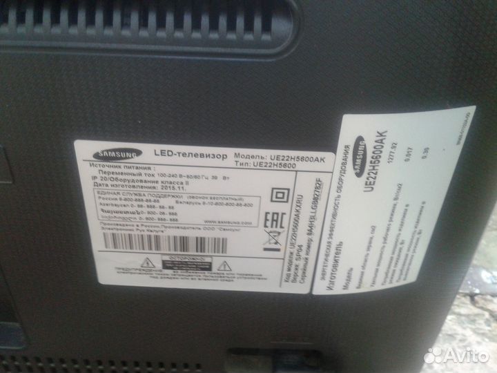 Продам телевизор Samsung