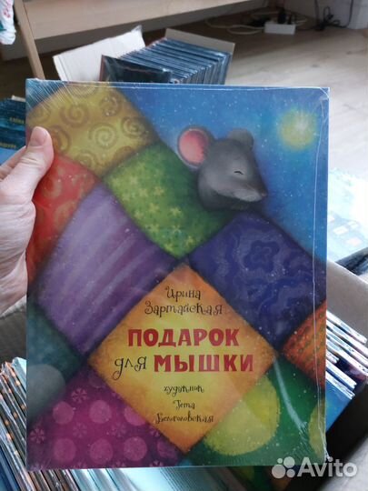 Новогодние книги Нигма