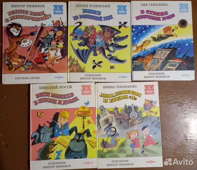 Серии книг (1)