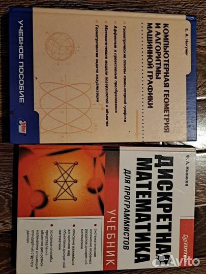 Книги отдам бесплатно