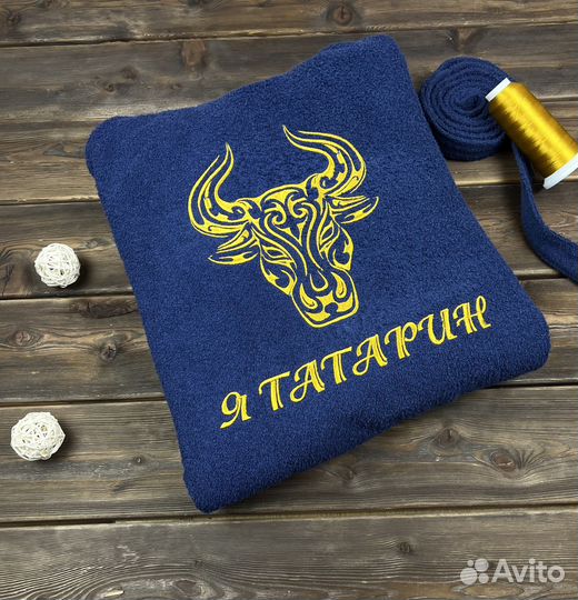 Халат с именной вышивкой