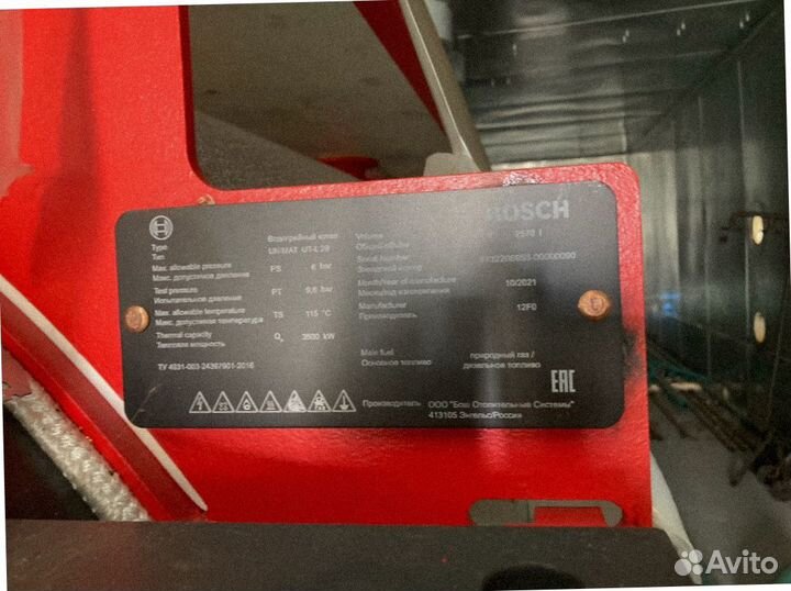 Водогрейный газовый Котел Bоsch uт-L-28 (промышл)