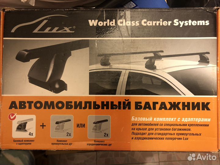 Автобагажник на крышу Renault