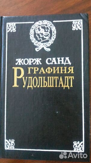 2 книги