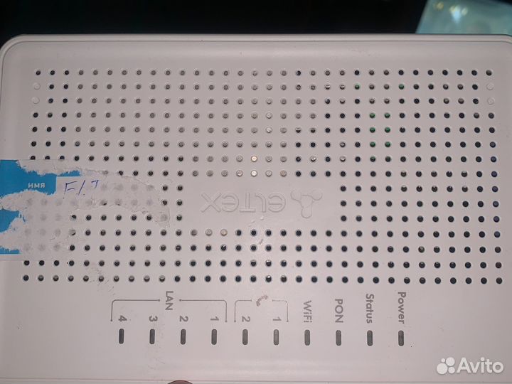 Маршрутизатор