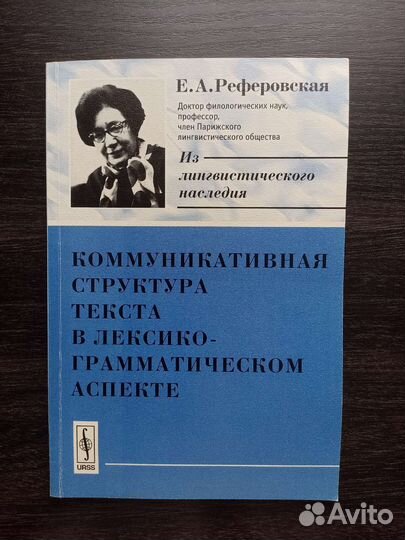 Учебник русский язык филология философия (листайте