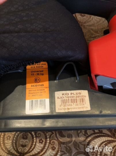 Автокресло Britax romer kid plus 15-36 кг