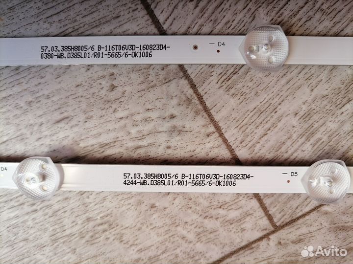 Подсветка светодиодная для телевизора LG