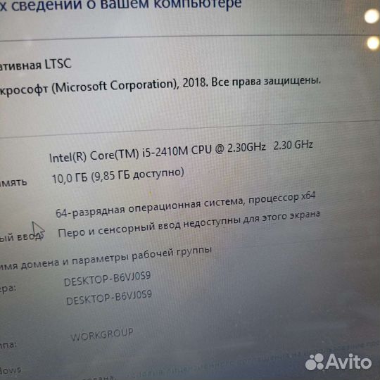 Мощь acer i5/gt520m/10gb/ssd+hhd