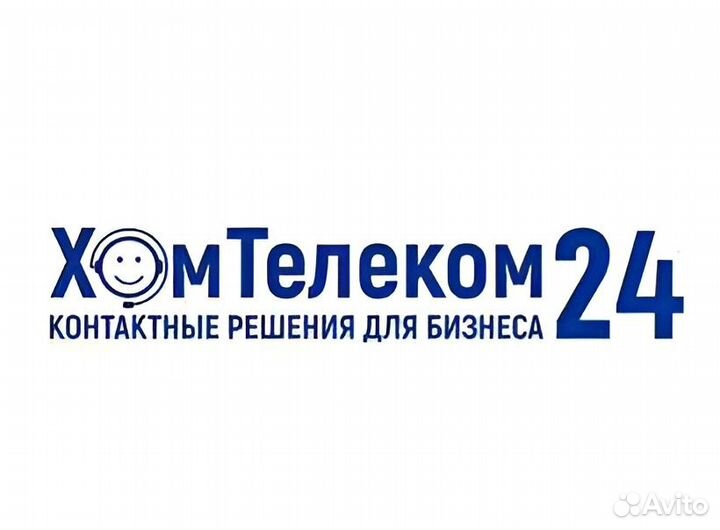 Менеджер по работе с клиентами (без поиска )