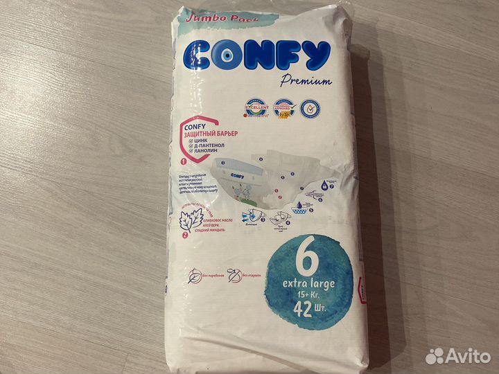 Памперсы детские