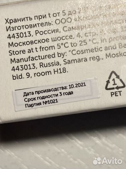 Масло для роста бровей