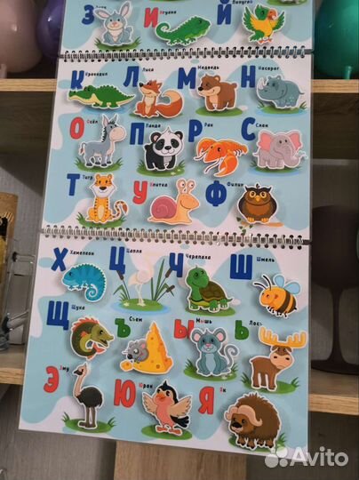 Алфавит на липучках