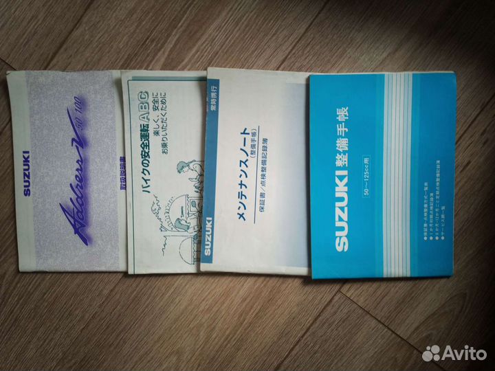 Руководство по эксплуатации Honda, Suzuki, Yamaha