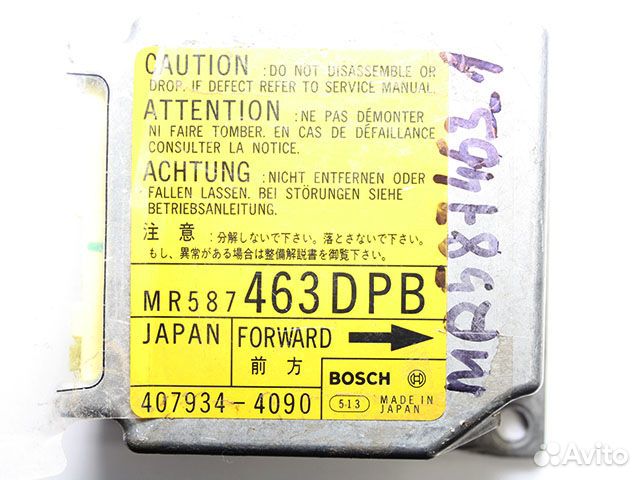 Блок управления SRS Mitsubishi Grandis