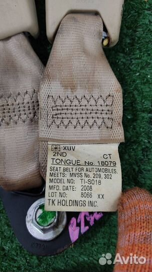 Замок ремня безопасности задний Subaru Tribeca WX