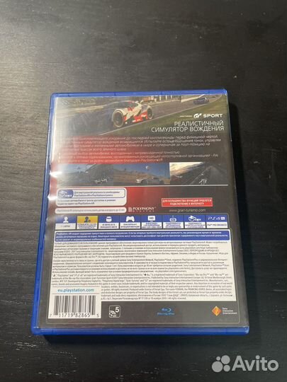 Gran turismo sport ps4