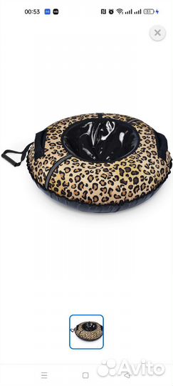 Тюбинг ватрушка новая