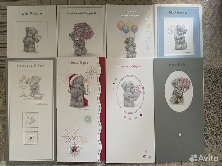 Открытка мишка Тедди