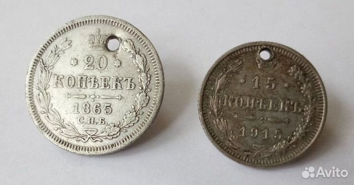 Монеты Российской Империи. Серебро
