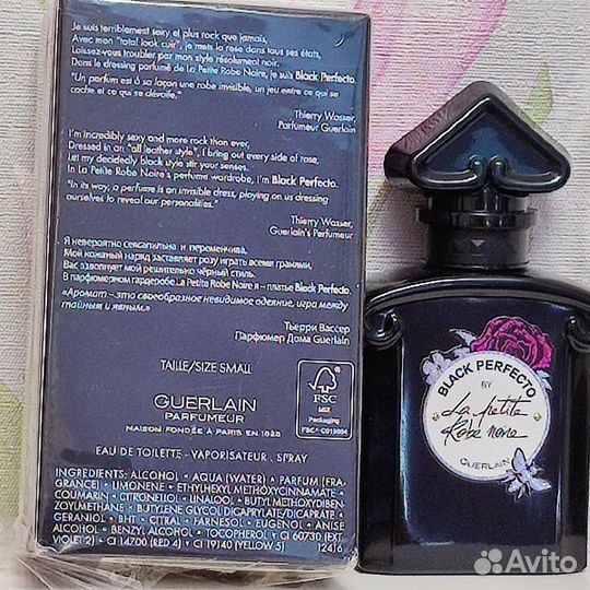 Guerlain парфюм