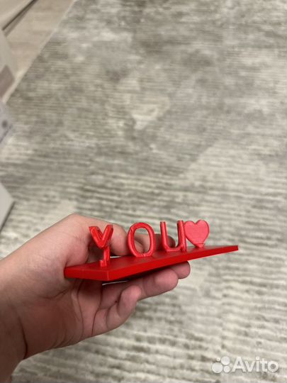 Подарок на 14 февраля