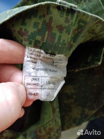 Камуфляж форма кадетская подроствовая военная