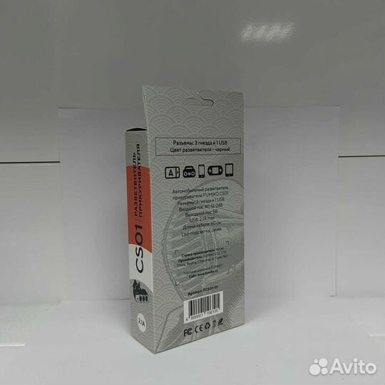 Разветвитель прикуривателя fumiko CS01 1 USB 3 азу