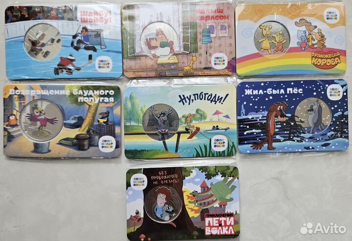 Мультфильмы нашего детства Петя и Волк ммд Гознак