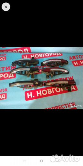 Ручка Форд Фокус 2