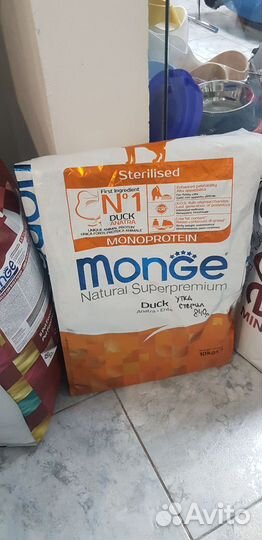 Monge (монж) для кошек и собак. За кг