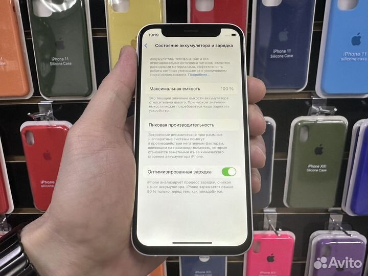 iPhone 12 mini, 128 ГБ