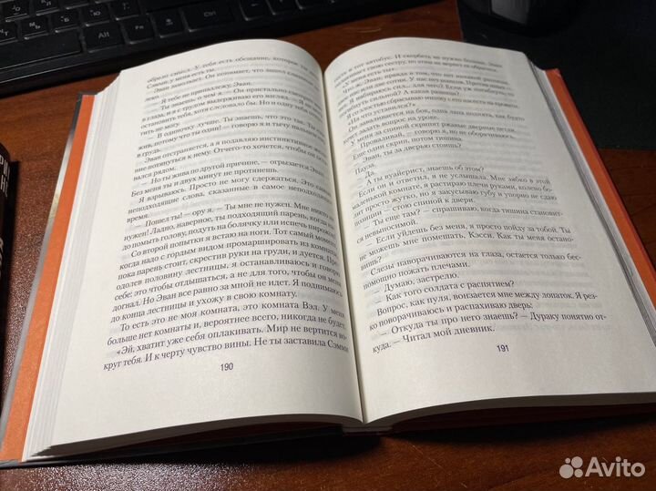 Книги Рик Янси