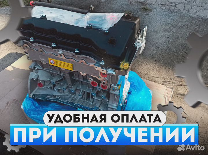 Новый двс G4FG Киа Рио 1.6L