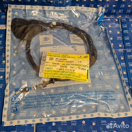 Трос сцепления Bajaj Dominar